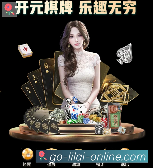 企业概况